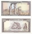 Liban - Pick 63f - Billet de collection de la Banque du Liban - Billetophilie