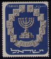 Israël - Philatélie 50 - timbres d'Israël - timbres de collection