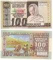 Madagascar - Pick 63 - Billet de collection de la Banque Centrale de la république malgache - Billetophilie