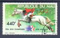 Mali - Philatelie - timbre de collection du Mali
