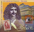 Marigny 2022-2 - Philatelie - bloc de timbres de France - carré Marigny - 2022
