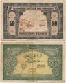 Maroc - Pick 26 - Billet de collection de la banque centrale du Maroc - Billetophilie