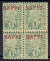 Maroc PL 104c - Philatelie - timbre de colonies du Maroc - Poste Locale