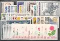 MONANNEE1995 - Philatelie - Année complète 1995 de timbres de Monaco - Timbres de Monaco