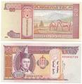 Mongolie - Pick 63c - Billet de collection de la Banque mongole - Billetophilie