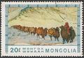 Philatélie - Mongolie - Timbres de collection