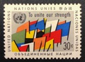 Nations Unies neufs - Philatelie - timbres de collection des Nations Unies