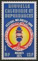 NCAL394 - Philatelie - Timbre de Nouvelle-Calédonie N° Yvert et Tellier 394 - Timbres de collection