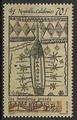 NCAL581 - Philatelie - Timbre de Nouvelle-Calédonie N° Yvert et Tellier 581 - Timbres de collection