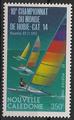 NCAL582 - Philatelie - Timbre de Nouvelle-Calédonie N° Yvert et Tellier 582 - Timbres de collection
