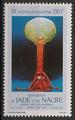 NCAL591 - Philatelie - Timbre de Nouvelle-Calédonie N° Yvert et Tellier 591 - Timbres de collection