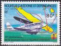 NCALPA247 - Philatélie - Timbre Poste Aérienne de Nouvelle-Calédonie N° Yvert et Tellier 247 - Timbres de collection
