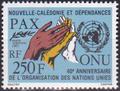 NCALPA248 - Philatélie - Timbre Poste Aérienne de Nouvelle-Calédonie N° Yvert et Tellier 248 - Timbres de collection