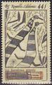 NCALPA264 - Philatélie - Timbre Poste Aérienne de Nouvelle-Calédonie N° Yvert et Tellier 264 - Timbres de collection