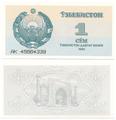 Ouzbékistan - Pick 61a - Billet de collection de la Banque d'Ouzbékistan - Billetophilie