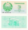 Ouzbékistan - Pick 62a - Billet de collection de la Banque d'Ouzbékistan - Billetophilie