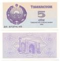Ouzbékistan - Pick 63a - Billet de collection de la Banque d'Ouzbékistan - Billetophilie
