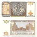 Ouzbékistan - Pick 78 - Billet de collection de la Banque centrale de la République ouzbèke - Billetophilie