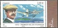 PA73a - Philatélie 50 - Timbre de France Poste Aérienne N°73a émis en 2010 avec une marge illustrée - Henri FABRE