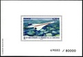 PA83b - Philatélie 50 - Timbre de France Poste Aérienne N°83b - Cinquantenaire du 1°vol du Concorde