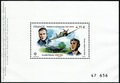 PA85 - Philatélie 50 - Timbre de France Poste Aérienne N°85 - Les aviateurs français Claire Roman et Pierre Clostermann