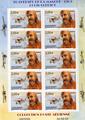 PA 72 feuille - Philatélie 50 - timbres de France Poste Aérienne N° Yvert et Tellier 72 - timbres de France de collection