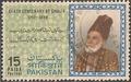 Philatélie - Pakistan - Timbres de collection