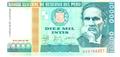 Pérou - Philatélie - billets de banque de collection