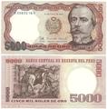 Pérou - Pick 117c - Billet de collection de la Banque centrale de réserve du Pérou - Billetophilie - Bank Note