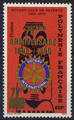 Timbre de Polynésie française N° Yvert et Tellier 146 - Philatélie 50 - Timbres de collection de Polynésie française au détail