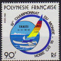 Timbre de Polynésie française N° Yvert et Tellier 184 - Philatélie 50 - Timbres de collection de Polynésie française au détail