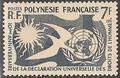 POLY12 - Philatélie - Timbre de Polynésie N° Yvert et Tellier 12 - Timbres de collection