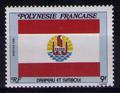 Timbre de Polynésie française N° Yvert et Tellier 237 - Philatélie 50 - Timbres de collection de Polynésie française au détail