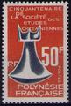 Timbre de Polynésie française N° Yvert et Tellier 46 - Philatélie 50 - Timbres de collection de Polynésie française au détail