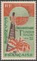POLYPA16 - Philatélie - Timbre Poste Aérienne de Polynésie française N° Yvert et Tellier 16 - Timbres de collection