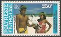 POLYPA188 - Philatélie - Timbre Poste Aérienne de Polynésie française N° Yvert et Tellier 188 - Timbres de collection