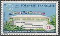 POLYPA62 - Philatélie - Timbre Poste Aérienne de Polynésie française N° Yvert et Tellier 62 - Timbres de collection