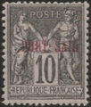 Port-SaidN°8x - Philatelie 50 - Timbre de Port-Said N°8 Neuf