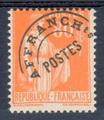 Préo 75 - Philatelie - timbre de France Préoblitéré
