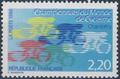 RF2590 - Philatélie - Timbre de France N° Yvert et Tellier 2590 - Timbres de collection