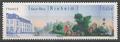 RF4744 - Philatelie - Timbre de France N° Yvert et Tellier 4744 - Timbre de collection