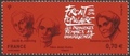 RF5070 - Philatélie 50 - Timbre de France N°YT 5070 émis en 2016