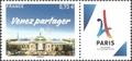 RF5144 - Philatélie 50 - Timbre de France 2017 N° YT 5144 - Grand Palais