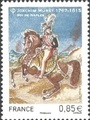 RF5157 - Philatélie 50 - Timbre de France 2017 N° YT 5157 - Joachim Murat