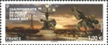 RF5165 - Philatélie 50 - Timbre de France 2017 N° YT 5165 - Sport, Lutte Paris 2017