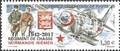 RF5167 - Philatélie 50 - Timbre de France 2017 N° YT 5167 - 75e anniversaire du régiment de chasse Normandie-Niémen