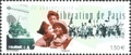 RF5341 - Philatélie 50 - Timbre de France 2019 N° YT 5341 - 75e anniversaire de la Libération de Paris