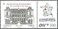 RF5811 - Philatélie 50 - Timbre de France N°YT 5811 - 100 ans de l’Organisation internationale de la vigne et du vin