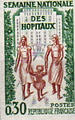 1339 - Philatélie 50 - timbre de France non dentelé - timbre de collection Yvert et Tellier - Semaine nationale des hôpitaux - 1962