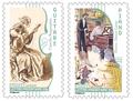 RF ADH393A-399A - Philatelie - timbres de France autoadhésifs spécial entreprises